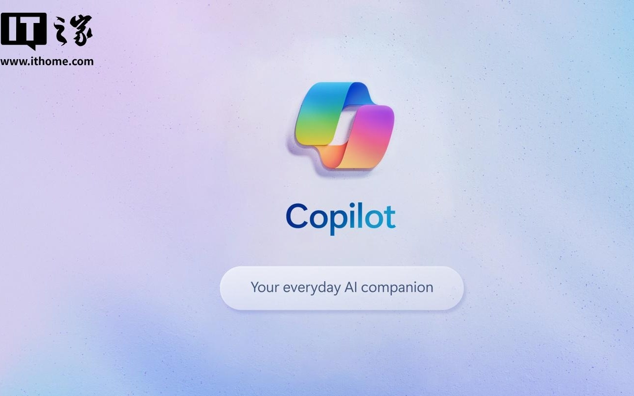 用户统计微软“Copilot”工具，多达16款