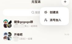 发力AI社交又大撒10亿红包，腾讯元宝组合拳“偷袭”C端