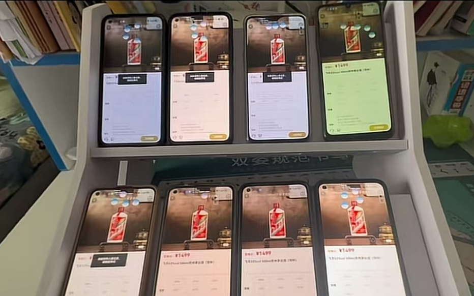 “i茅台”连续19天秒空，代抢软件出现了，黄牛称可“提前入场”