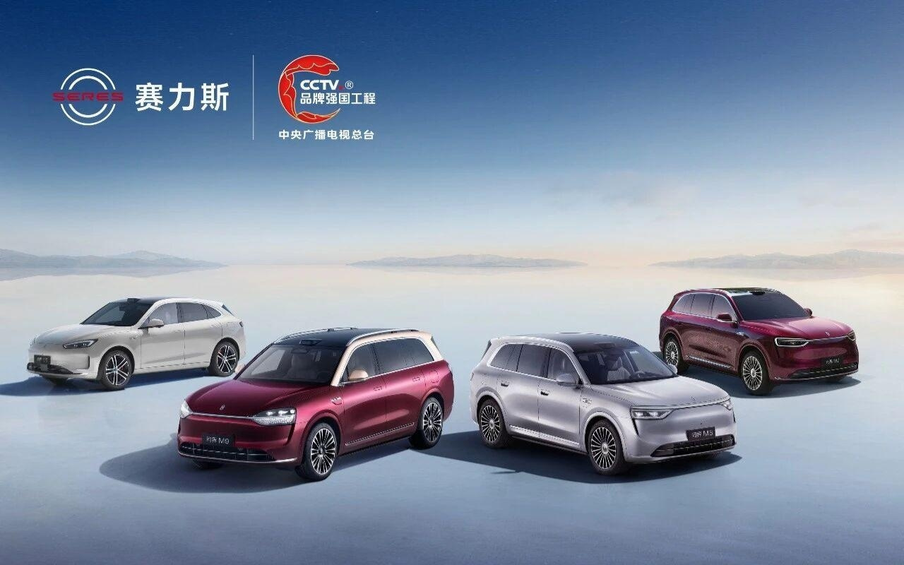 赛力斯：1月新能源汽车销量4.3万辆，同比增长140.33%