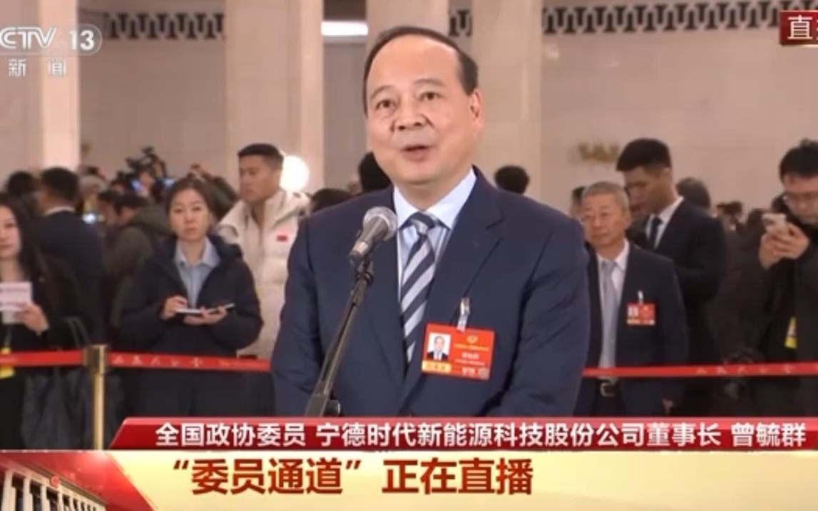 中企放话：没我们，美国电车市场注定完蛋