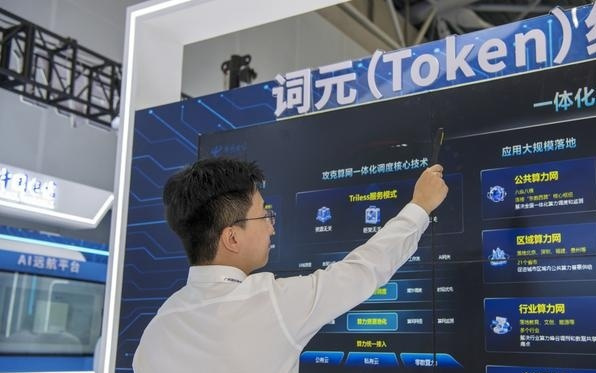 光明网评论员：词元消费，还需打破“黑箱”