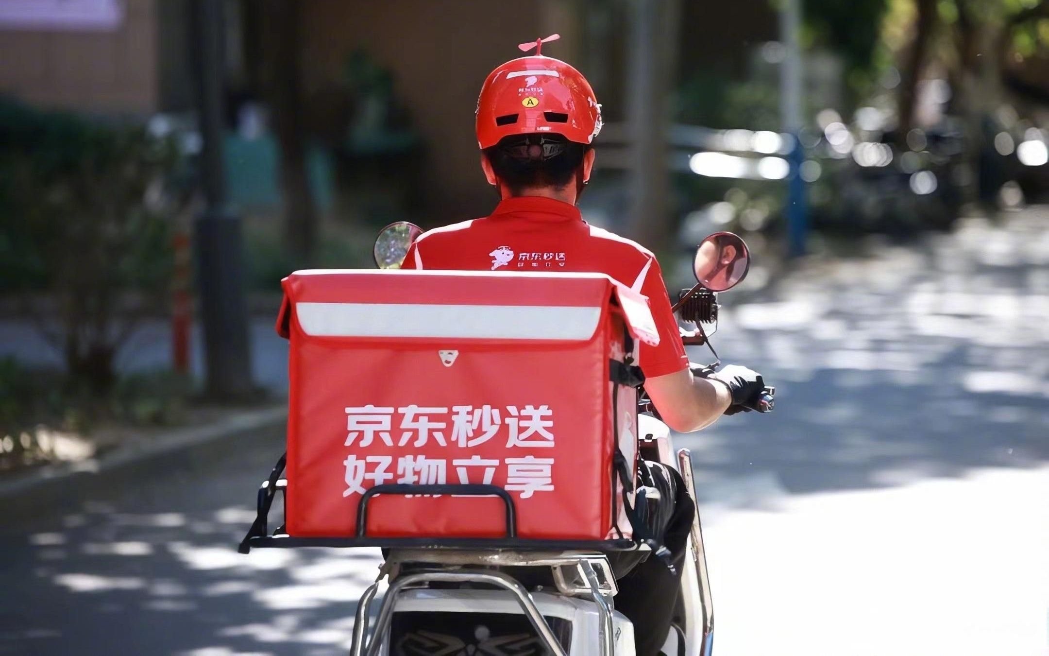 首家京东外卖门店开业；小宇宙回应负责人离职；火山引擎将推出全新数字人平台