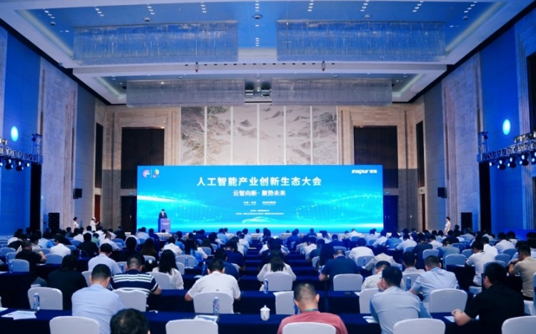 浪潮云帆行业智能云发布