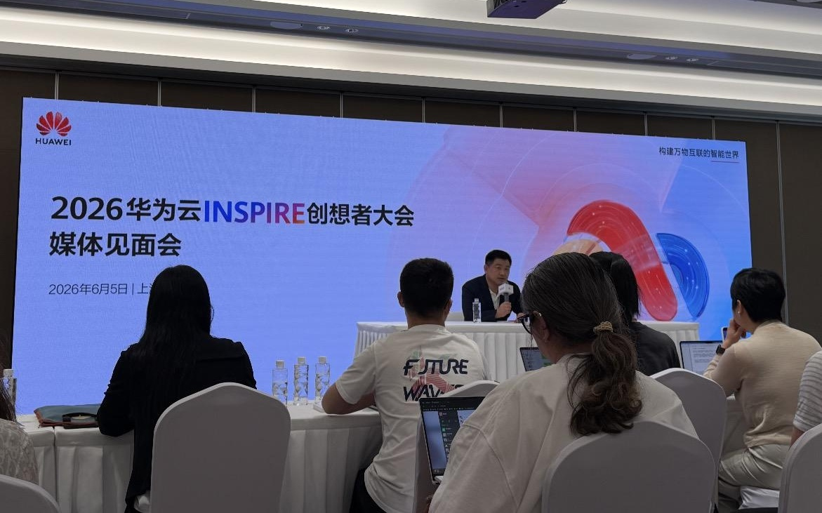 对话｜华为云CEO周跃峰：我们与阿里云、火山引擎等有何不同