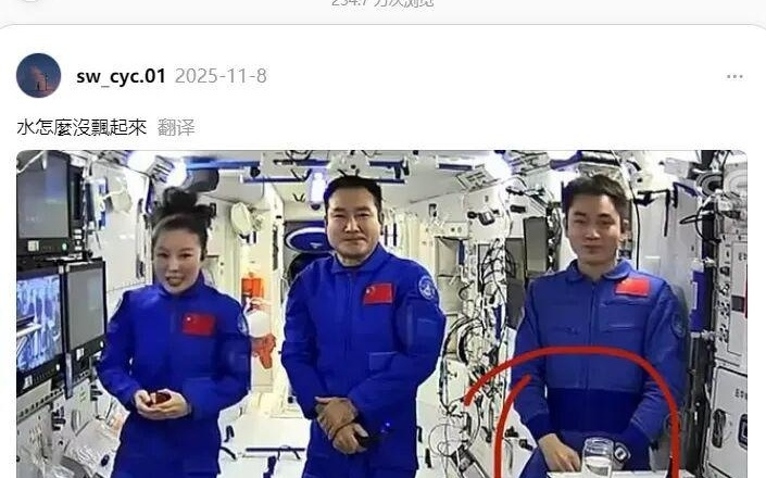中国空间站被外网质疑造假？这次，“德国之声”都出来辟谣了