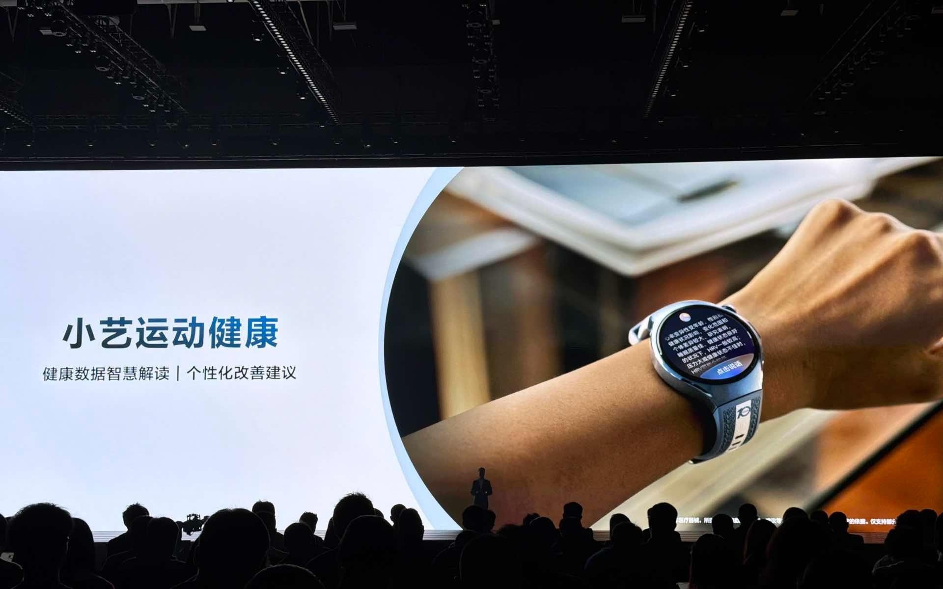 华为WATCH十周年款手表发布：腕上鸿蒙智能体，2799元起