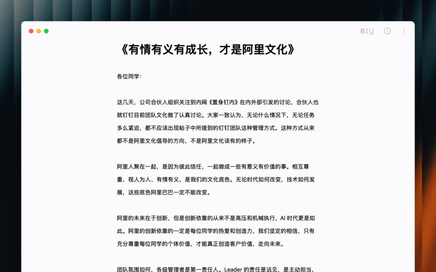 只怪无招无情又无义