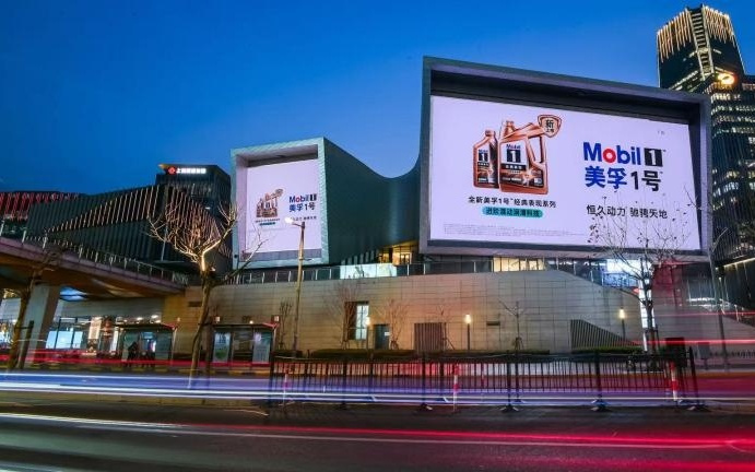 应对混动市场增长 美孚1号推出针对性润滑方案