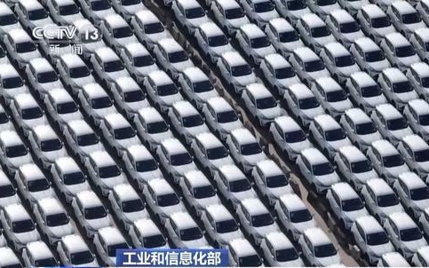 工业和信息化部：“十五五”专项规划 推动新型电池产业发展