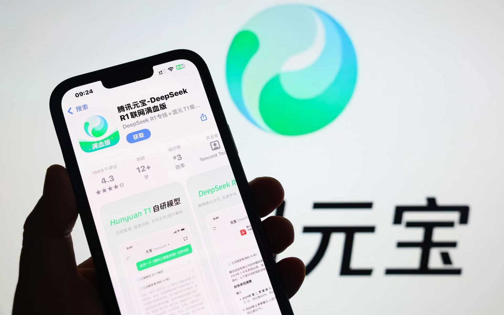 狂撒10亿元红包，腾讯激战春节“营销档”