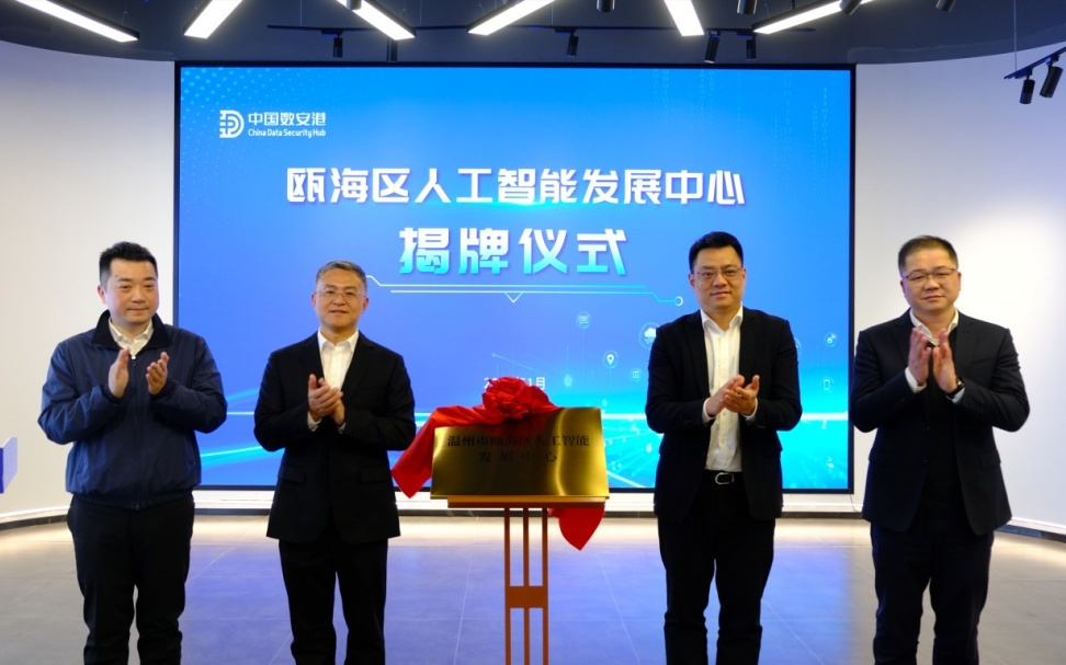 抢滩AI赛道，多地集中为人工智能发展配置机构