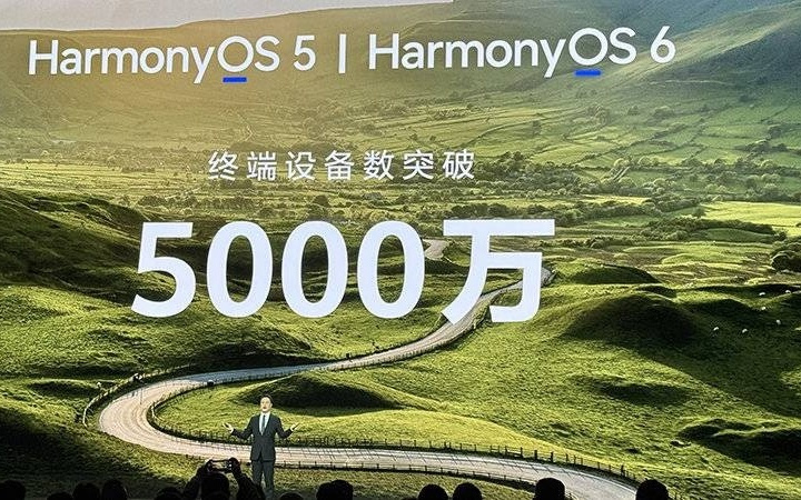 余承东“请假”，华为千元机全面搭载麒麟芯片