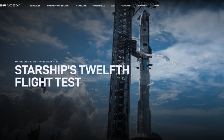 SpaceX迎IPO前夜关键一战:星舰V3周三首飞,号称“完全可重复使用”