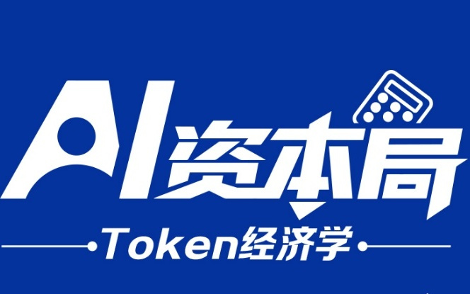 阿里云要建中国最大AI工厂，首批“龙虾”电脑亮相618