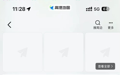 高德地图崩了:无法加载地图、查看路线