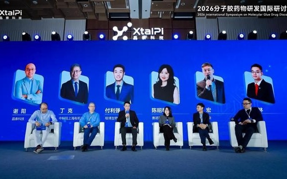 生物医药步入“难成药靶点”攻坚期！分子胶药物成“新宠儿”，前景如何？