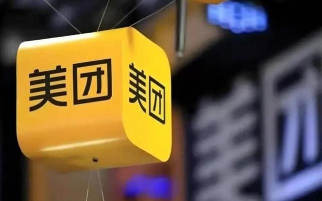 美团发布2025年Q2财报：营收918亿元，用户交易频次再创新高
