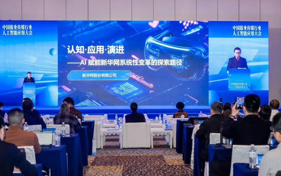 媒体如何利用大语言模型，避免技术空转？专家分享应用场景