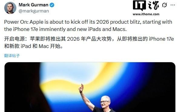 从平价MacBook到iPhone 17e苹果多款春季新品攻势揭幕