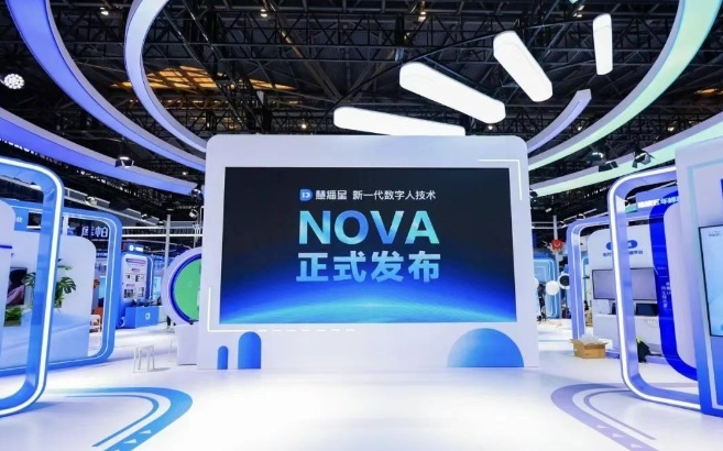 百度新一代数字人技术 NOVA 预计 10 月开放