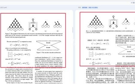 百度文档翻译：支持AI大模型翻译，图片、表格都能翻