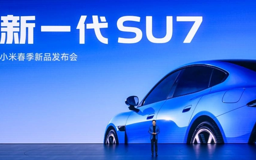 雷军发布会再闹“笑话”,小米股价昨日大跌8.59%