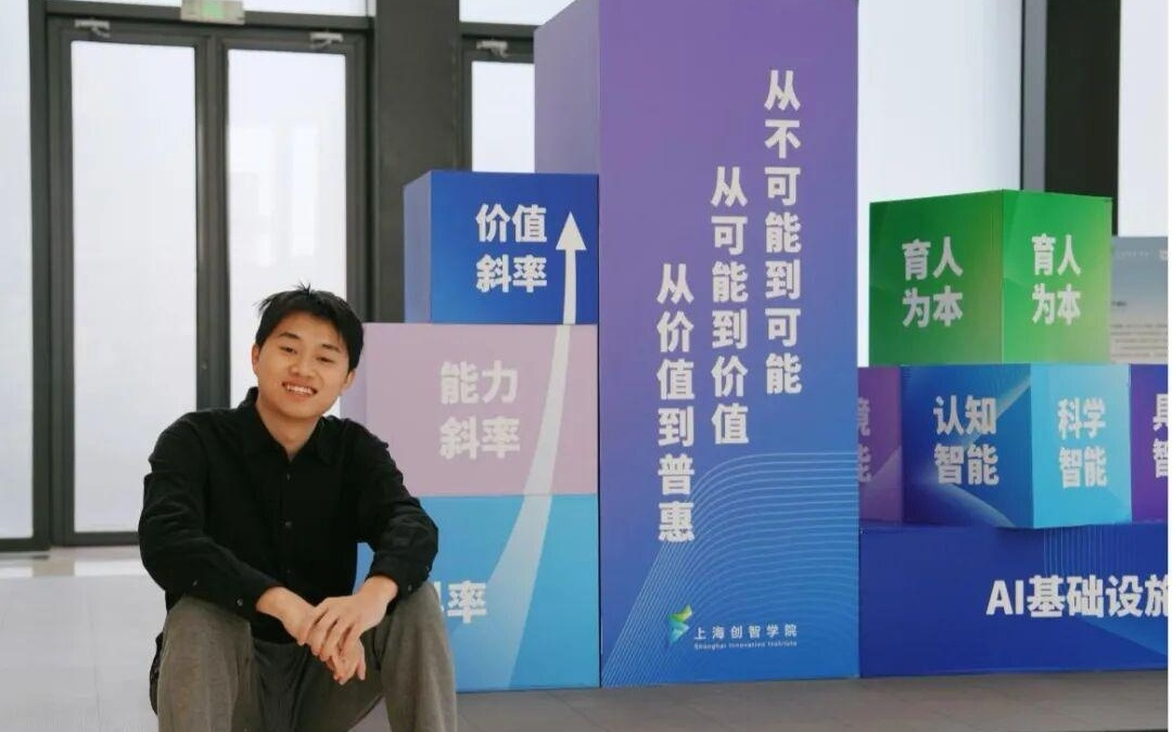 26岁上海人工智能实验室联培博士研究成果登《自然》正刊，破解裸眼3D显示技术难题