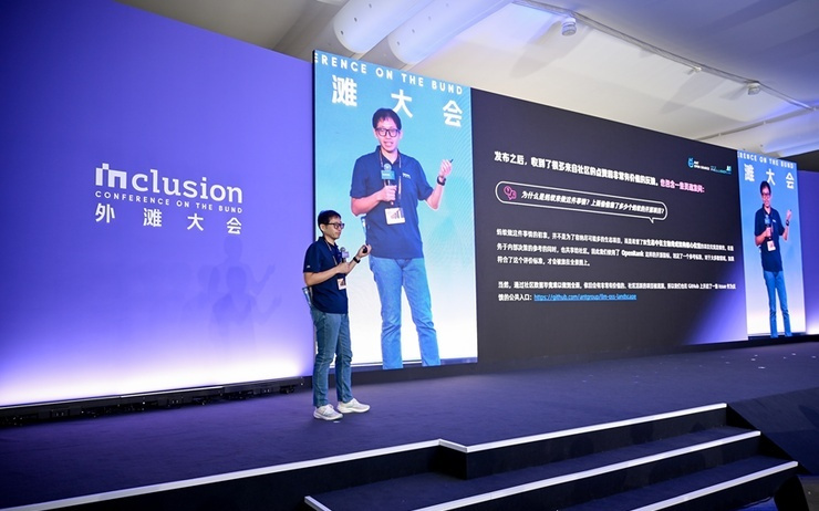 蚂蚁开源在外滩大会发布2025全球大模型开源生态全景图，揭示AI开发三大趋势