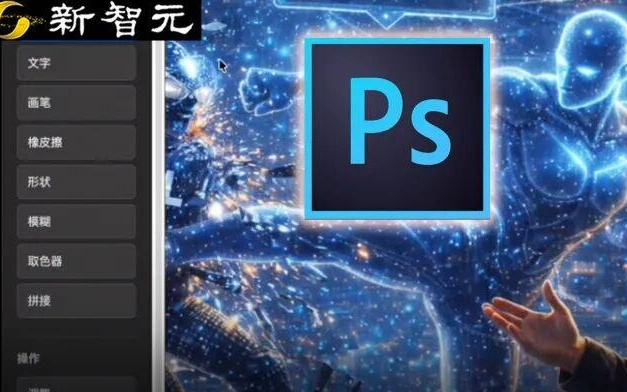 万亿思考模型夺下IMO金牌,无缝接入OpenClaw!一句话手搓丐版PS