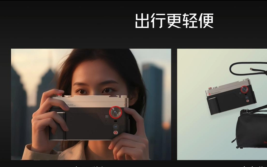 努比亚Z80 Ultra专业摄影套装发布，拨杆转盘可自定义操作