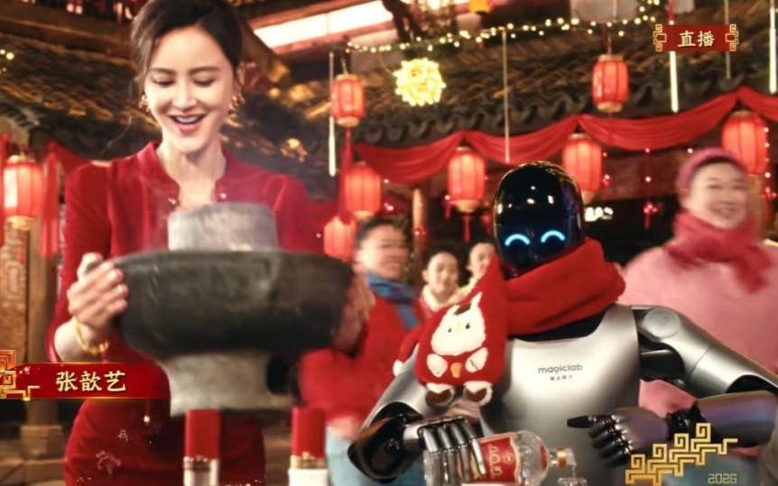 春晚最硬核一幕！现场捞面倒酒，魔法原子终结机器人作秀时代