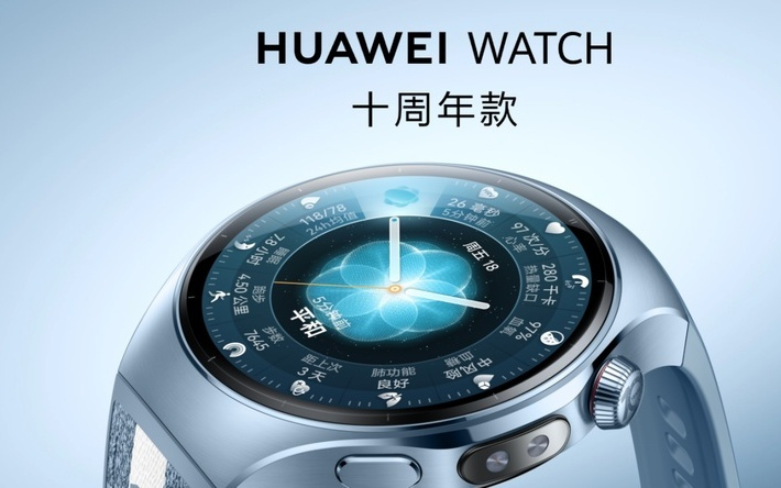 2025新年送礼指南：华为手表全品类盘点，表表心意不踩雷
