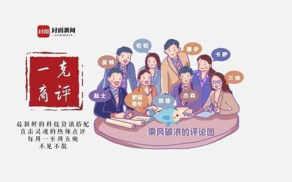 硬核AI赋能教育场景 中国智能学习硬件加速走向全球市场丨一克商评