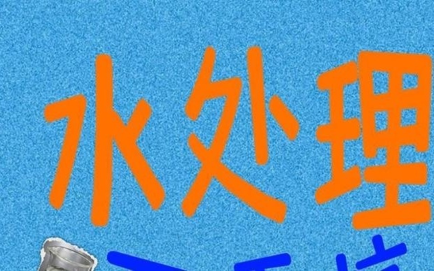 “天坑”不“坑”！守住一杯水，拼的还是技术