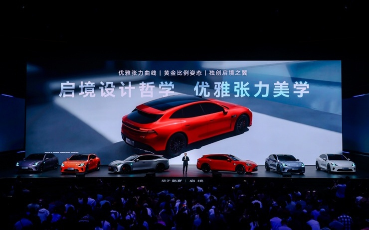 启境GT7首秀：华为再造广汽的第一战