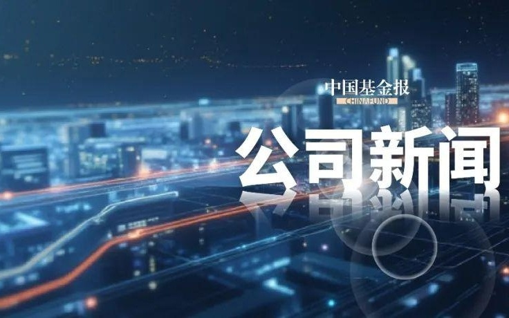 中国电信大动作,事关量子科技