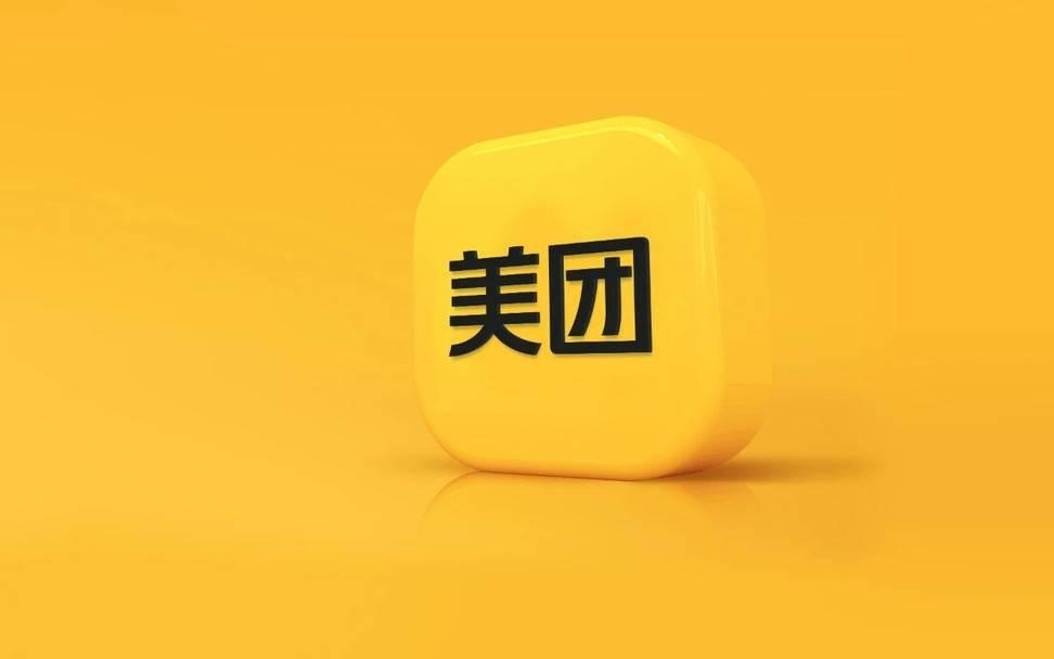 美团发布2025年Q2季度营收918亿元，同比增长11.7%