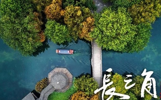 【长三角日报】闲鱼无锡首店开业，已在江苏布局南京、苏州、无锡3城4店