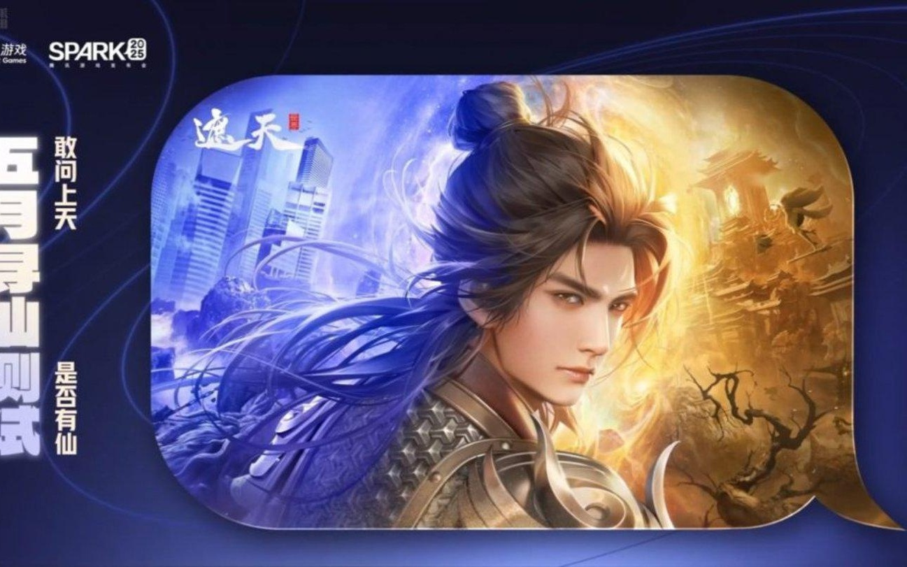 腾讯又一「世界」游戏,这次是修仙题材的SLG