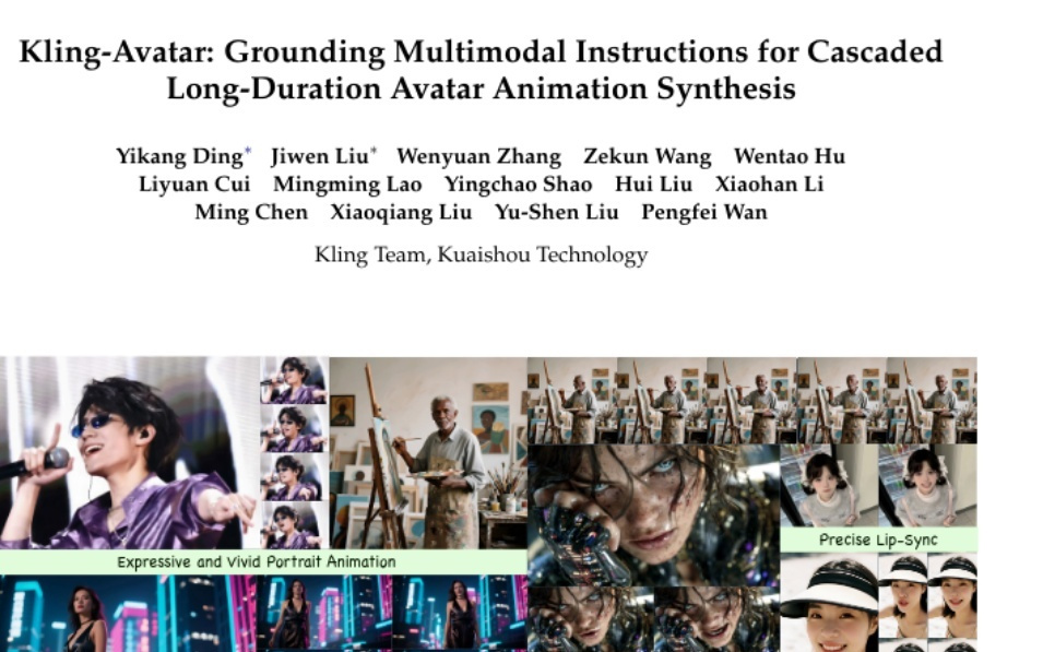 快手Kling-Avatar：AI生成超逼真数字人视频