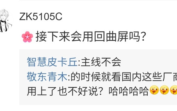 华为nova 16系列配置曝光:下放9系芯片