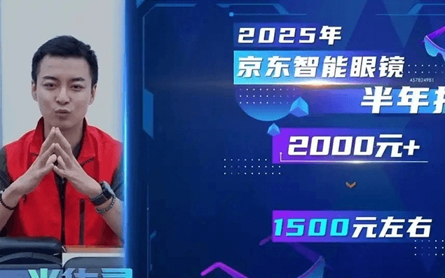 当眼镜成为科技圈的年抛型风口，AI眼镜能打破魔咒吗？