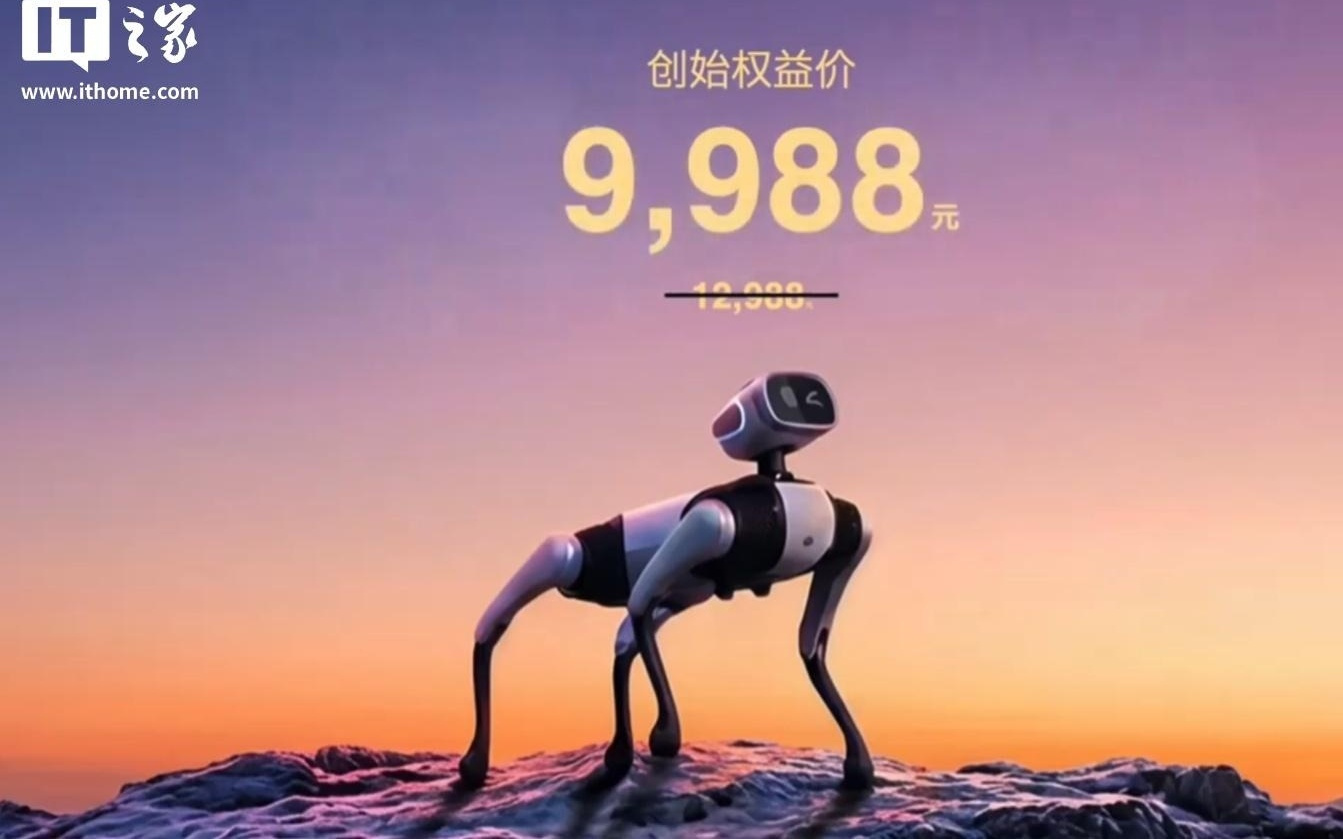 全球首款無需遙控智能機(jī)器狗，維他動(dòng)力“大頭BoBo”將開啟公測