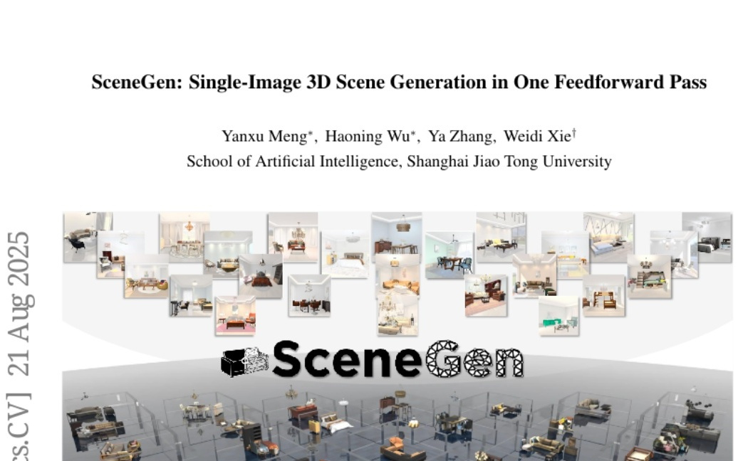 上海交大发布"画图变3D场景"神器：一张照片瞬间生成的三维世界