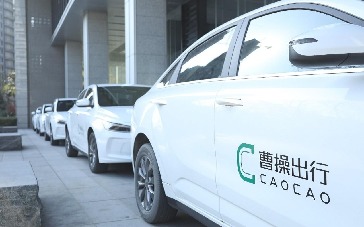 赴港上市后，曹操出行要回答资本光环下的三道难题