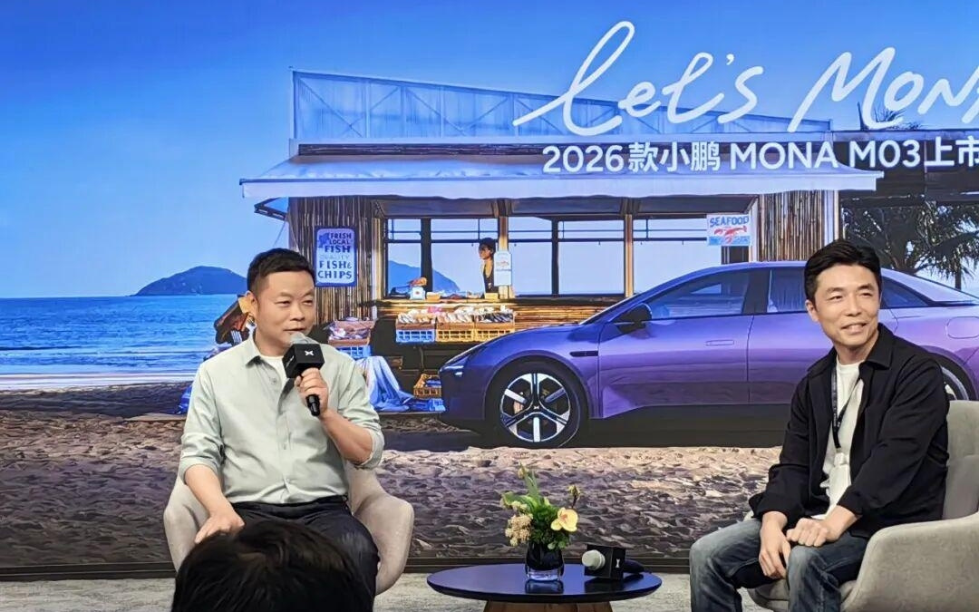 “小鹏集团”,首秀