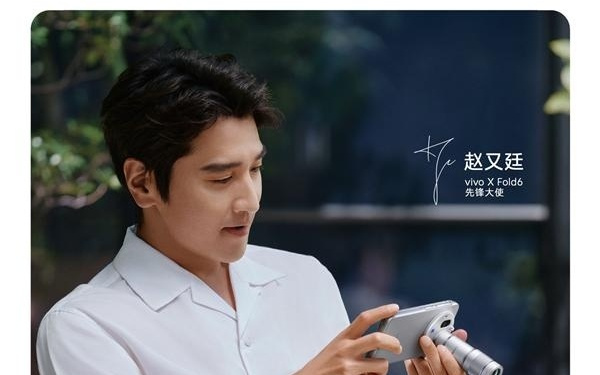 vivo最强折叠影像 X Fold6搭载大底真2亿主摄：外接增距镜秒变演唱会神器