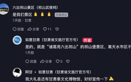 新玩法上热搜 对着AI打车疯狂许愿背后技术正成为文旅创新核心引擎