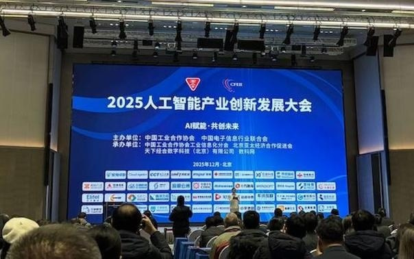 腾讯研究院王强：通用人工智能技术奇点将在未来5至10年间到来｜快讯